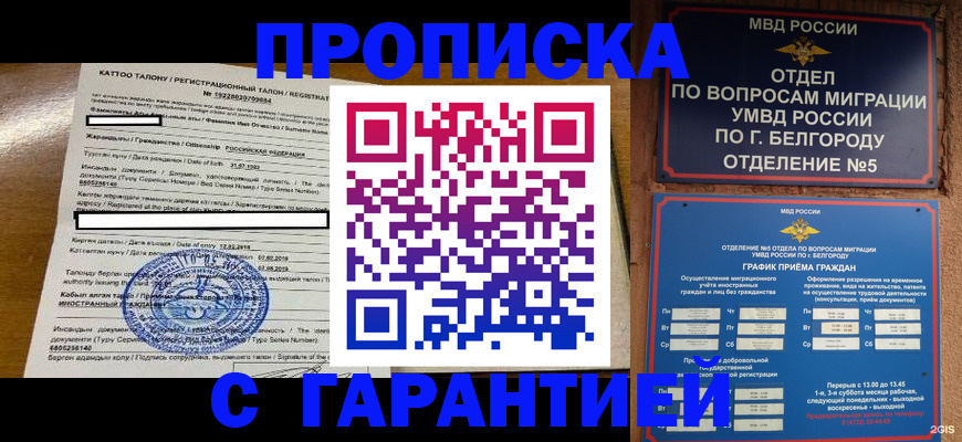 регистрация в Калязине