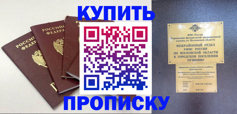 временная регистрация собственник в Калязине